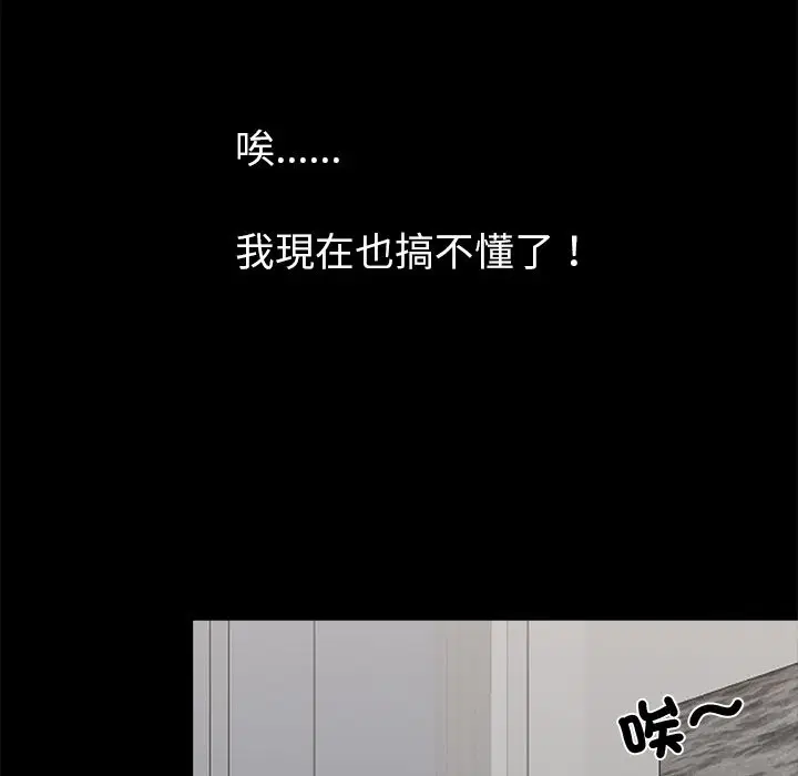 第11話