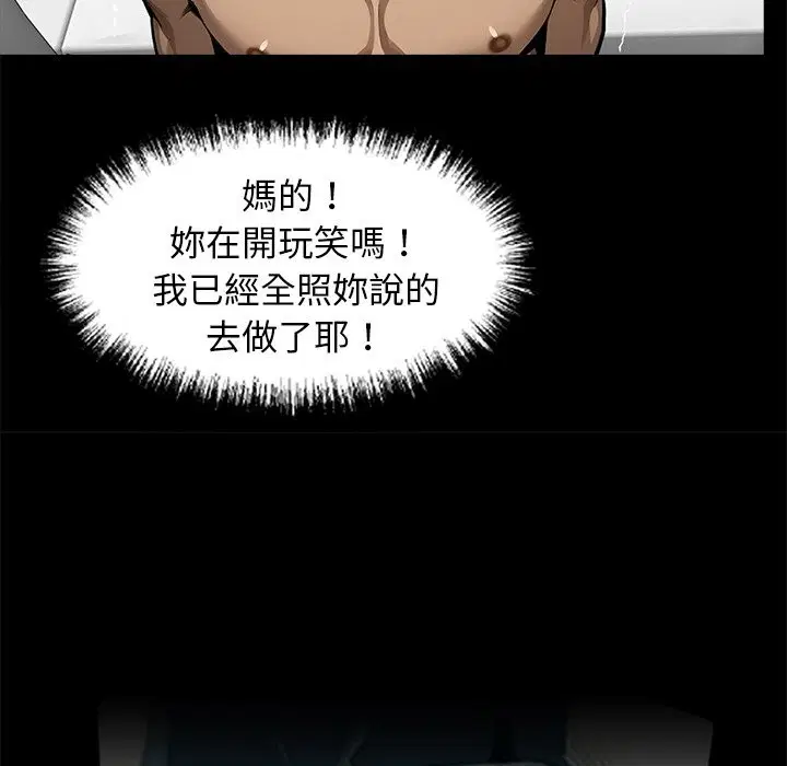 第11話