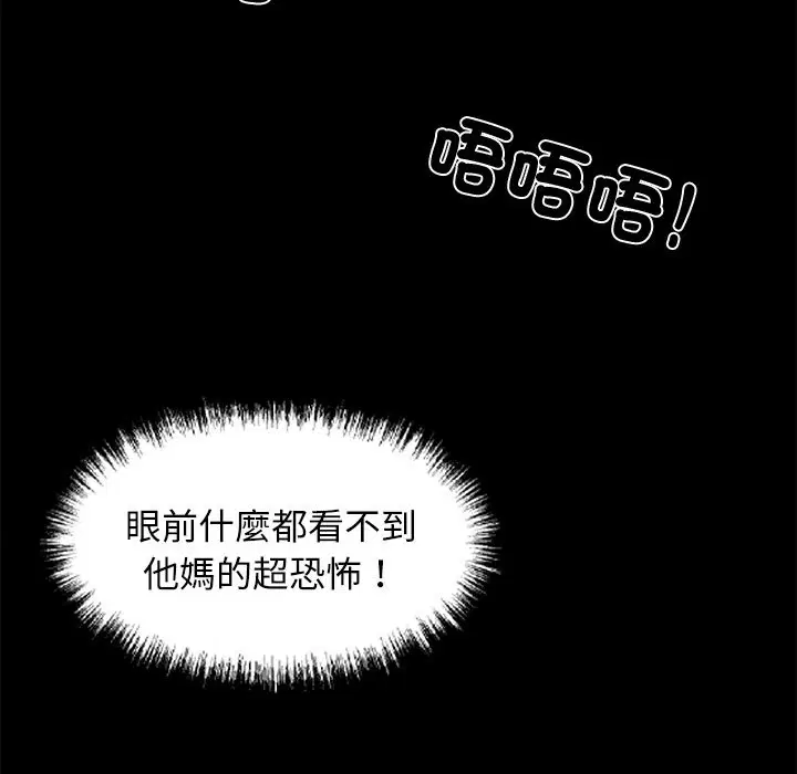 第11話