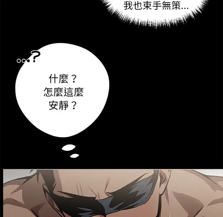 第11話