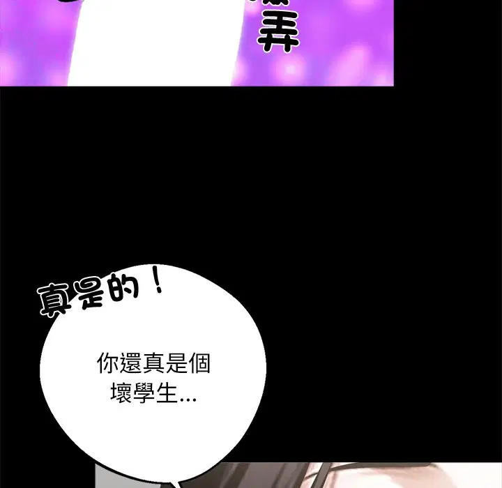 第11話