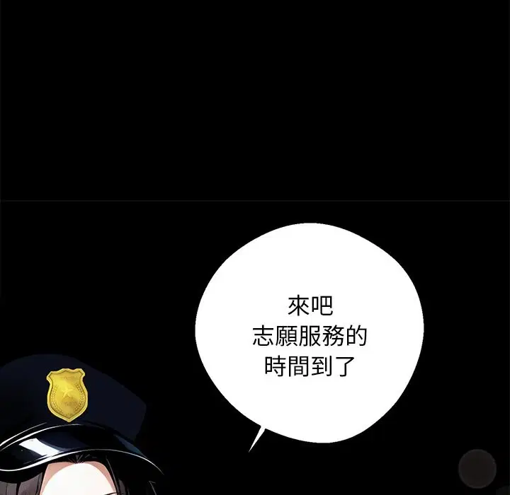 第11話