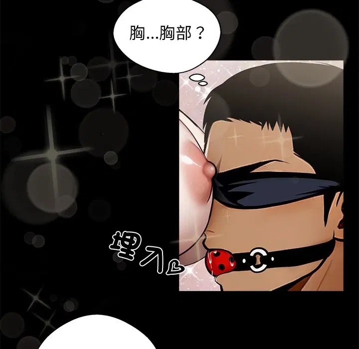 第11話