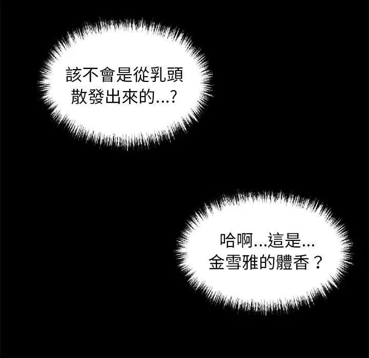 第11話