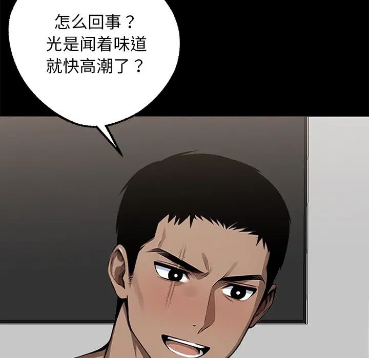 第12話