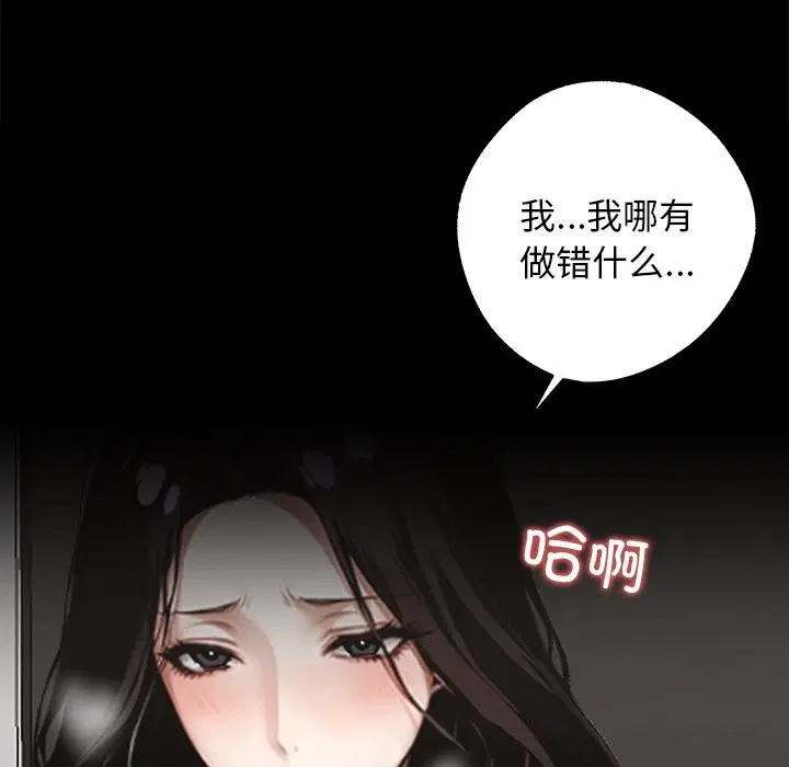 第12話