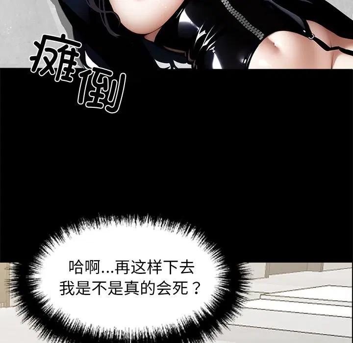 第13話