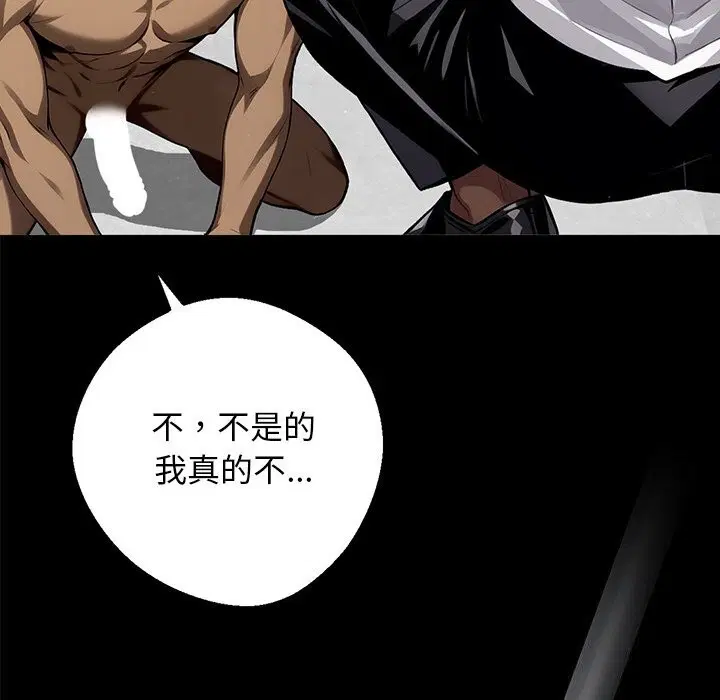 第13話