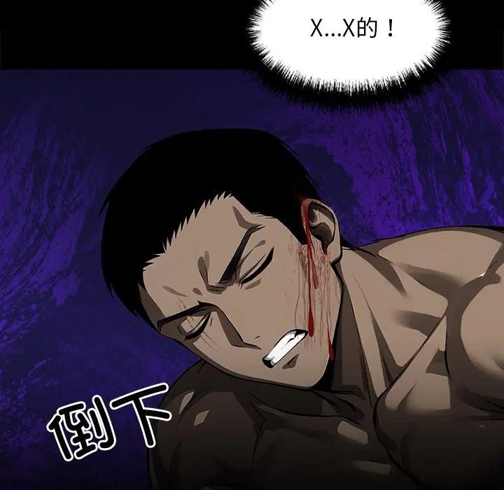 第13話