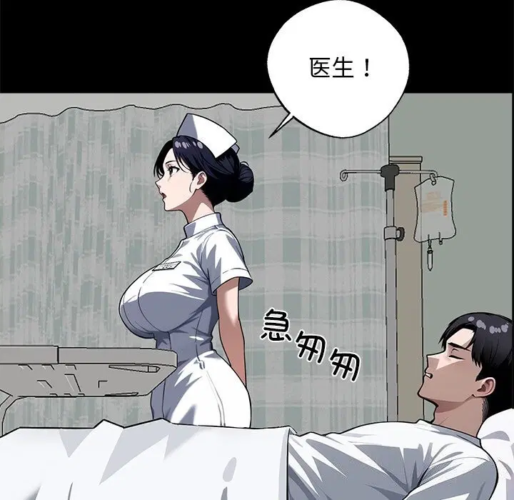 第13話