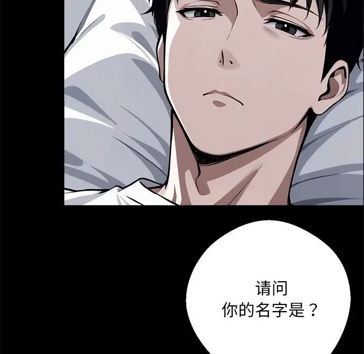 第13話