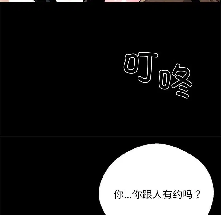第13話