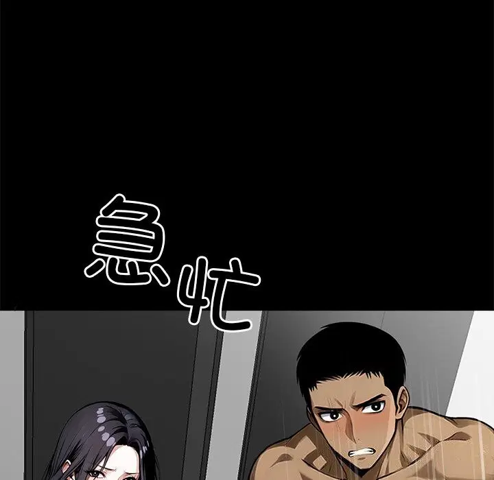 第13話