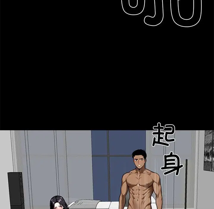 第13話