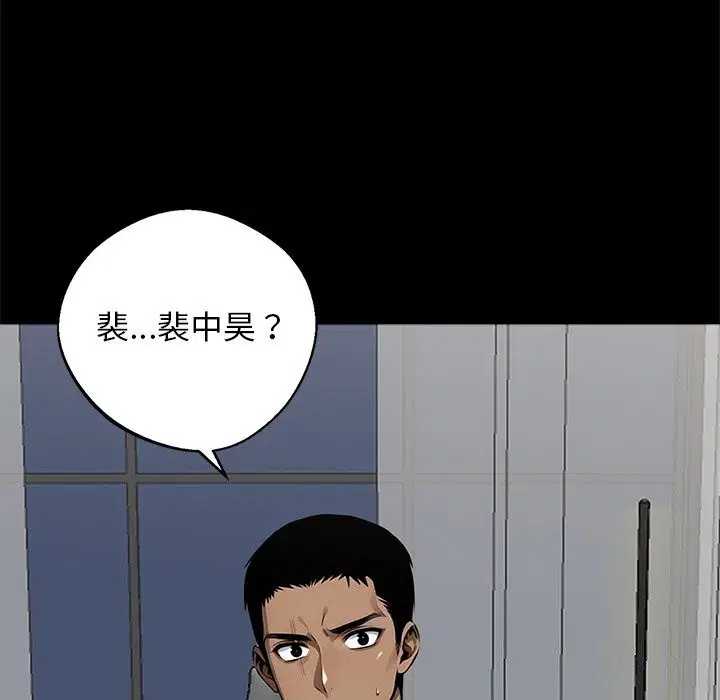 第13話