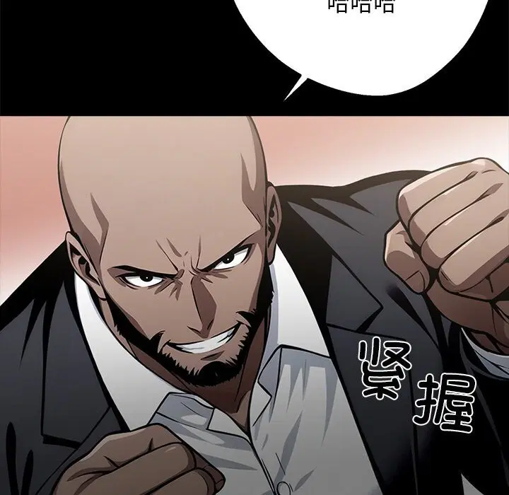 第13話
