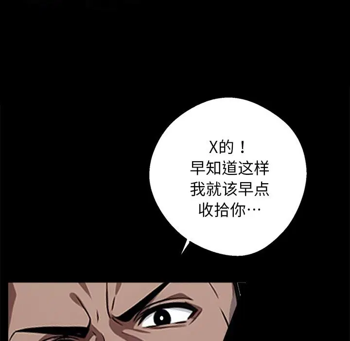 第13話