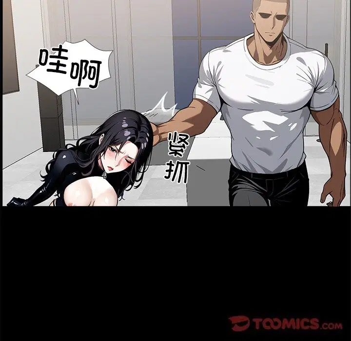 第13話