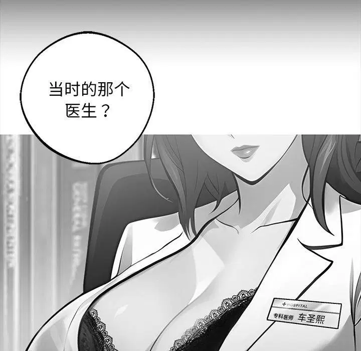 第14話