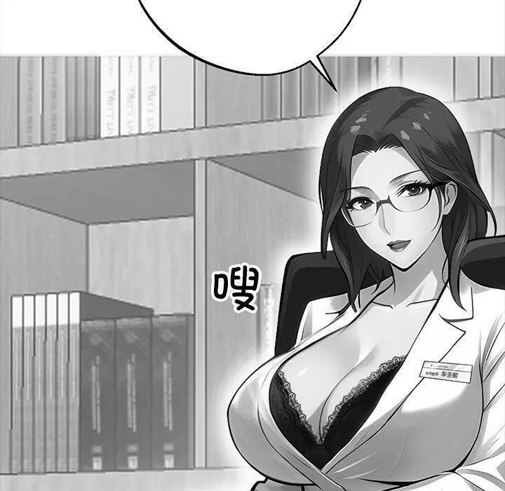 第14話