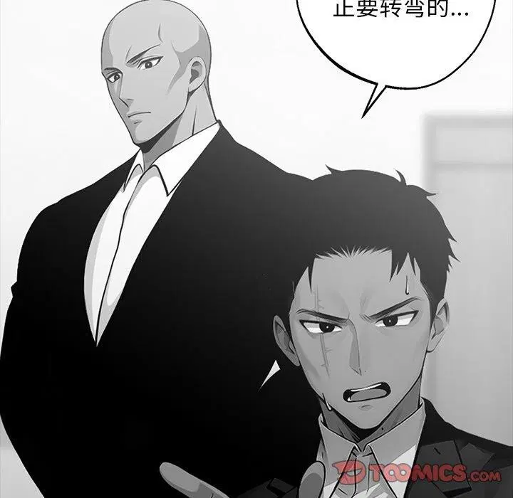 第14話