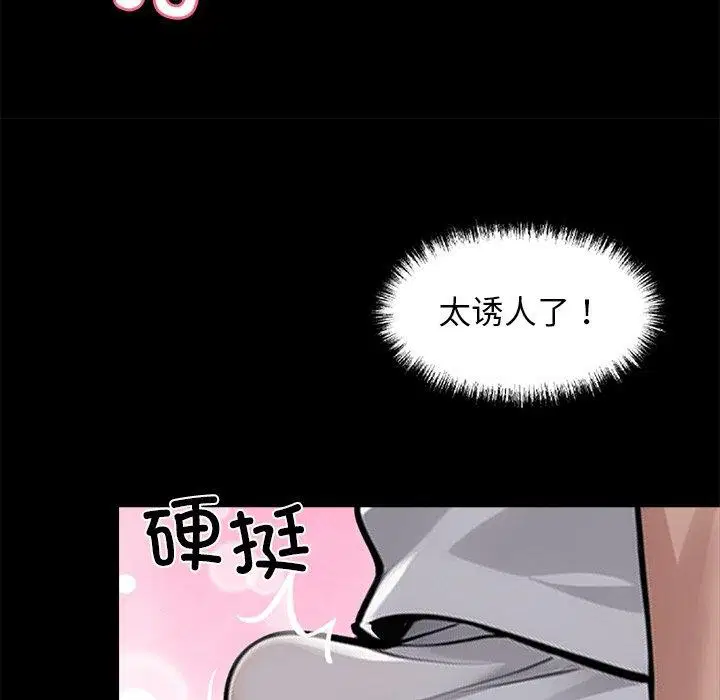 第14話