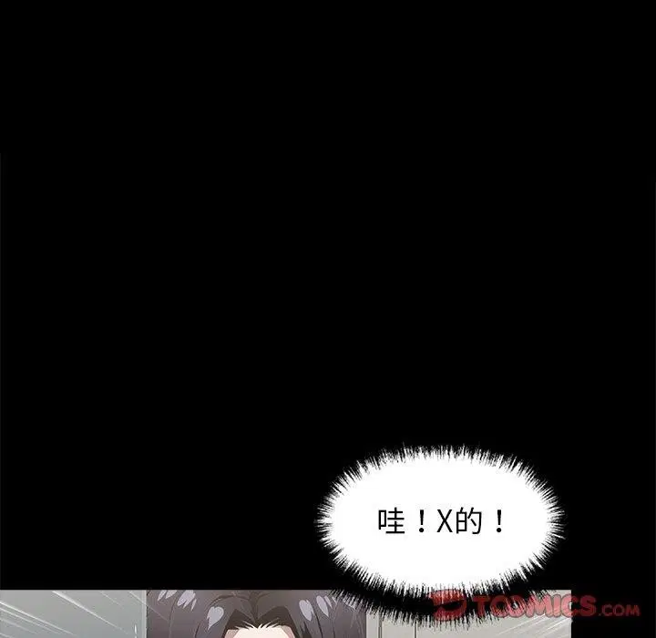 第14話