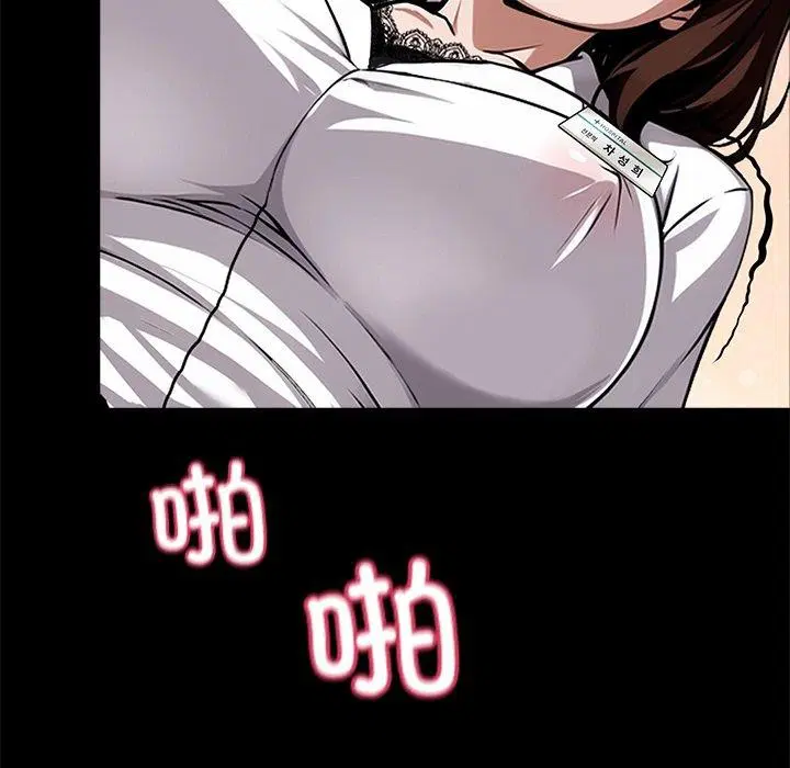 第14話