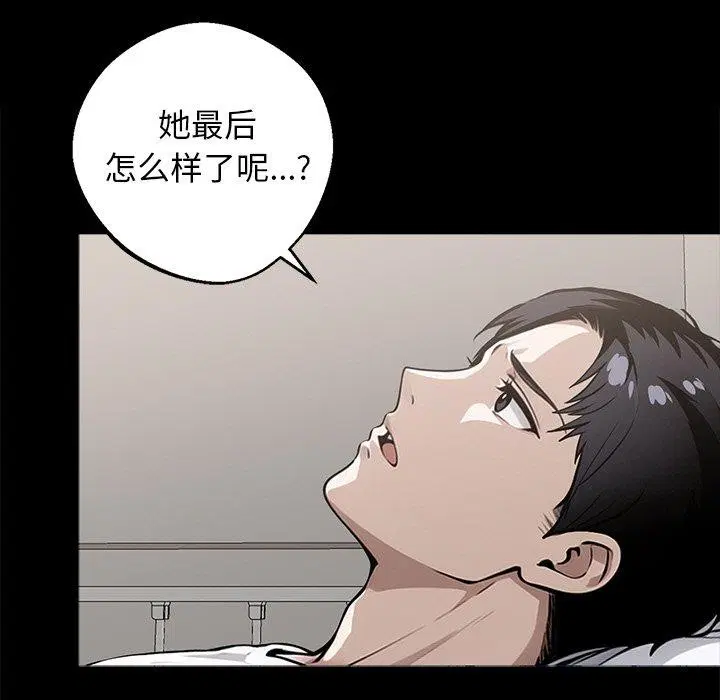 第14話