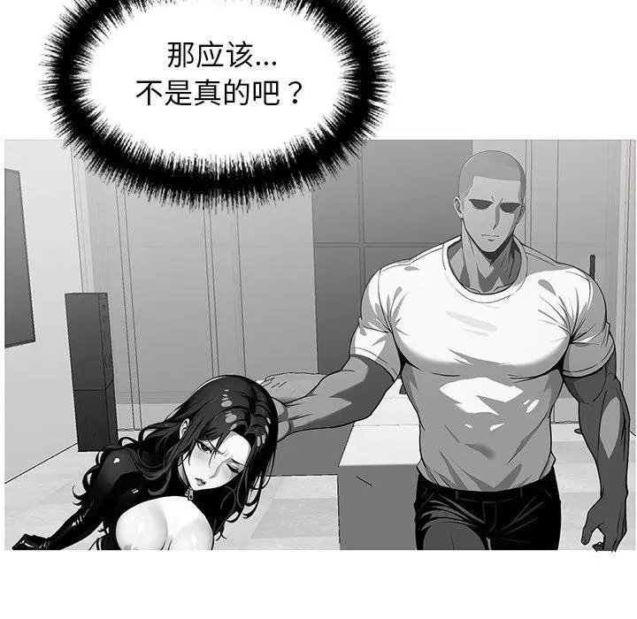 第14話