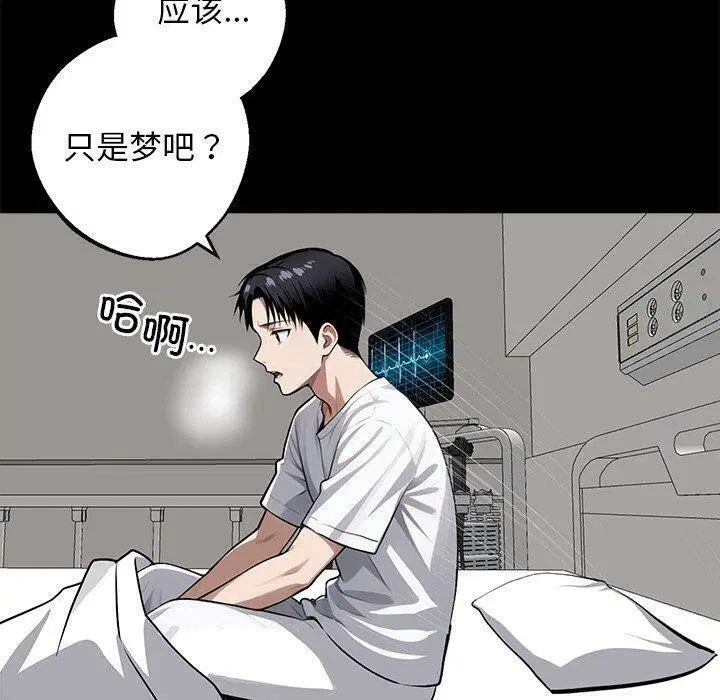 第14話
