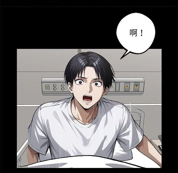 第14話