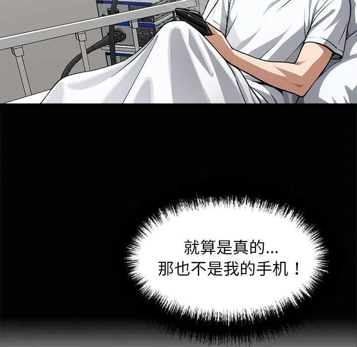 第14話