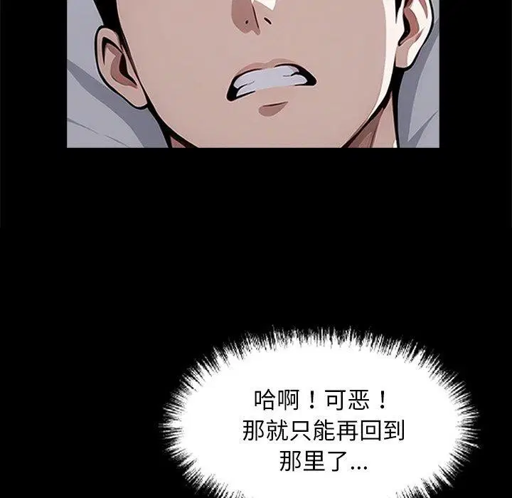 第14話