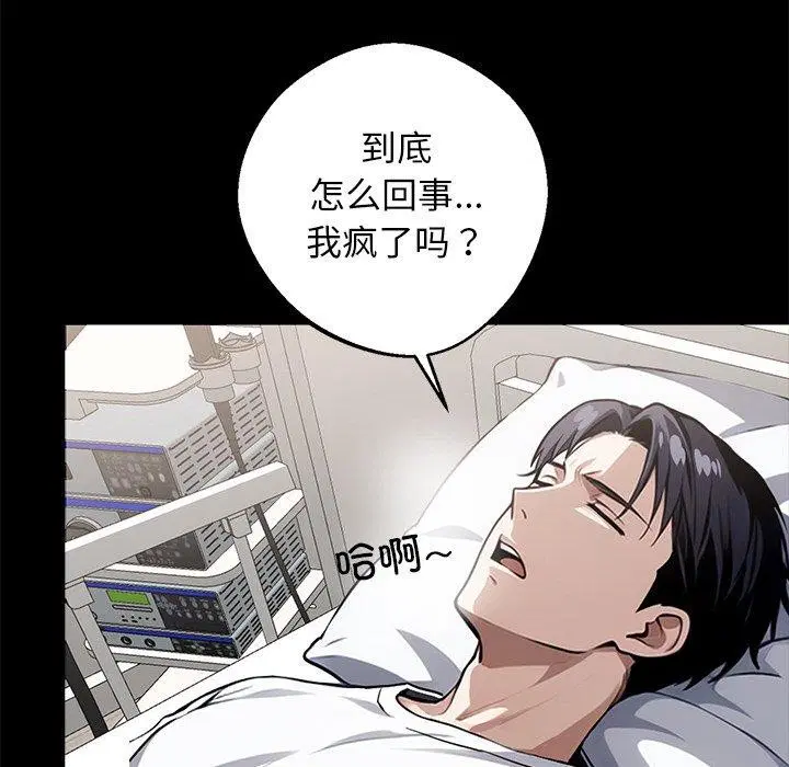 第14話