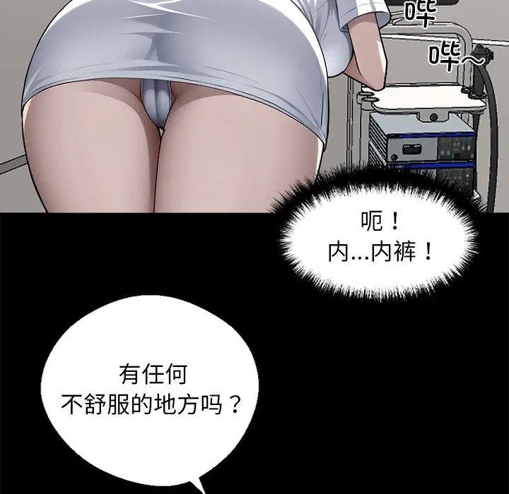 第14話