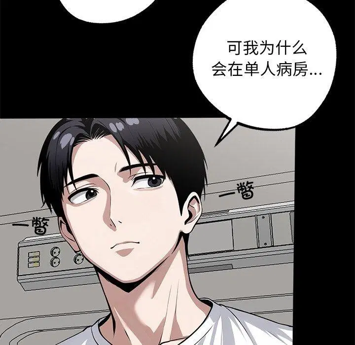 第14話