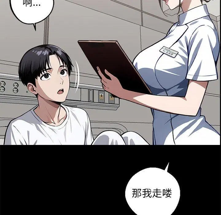 第14話