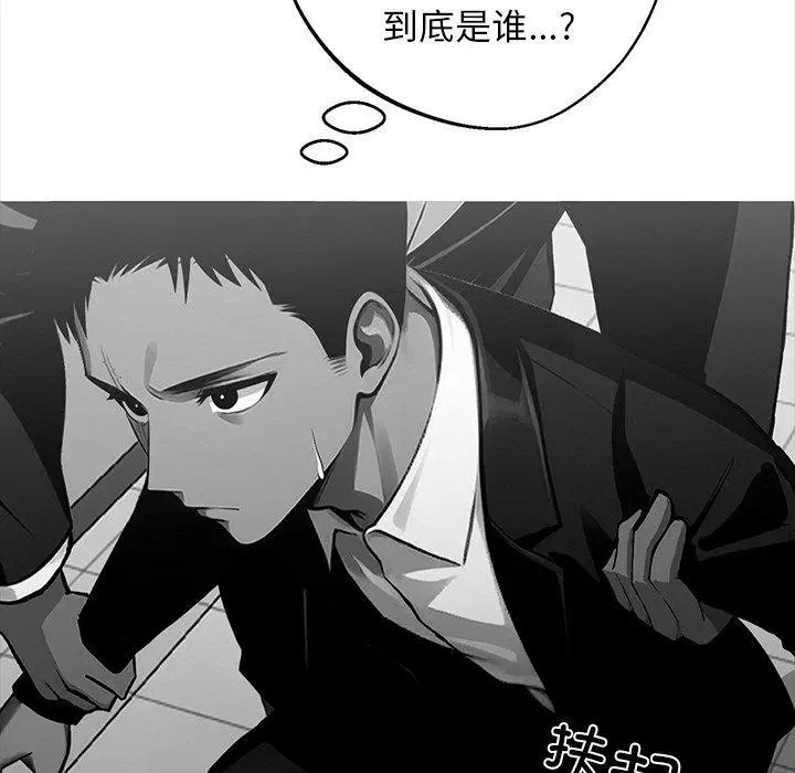 第14話