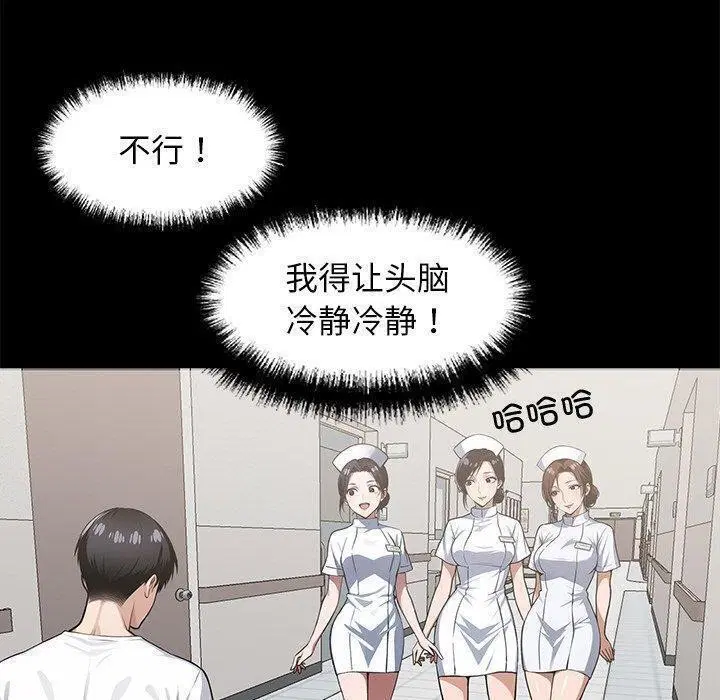 第14話