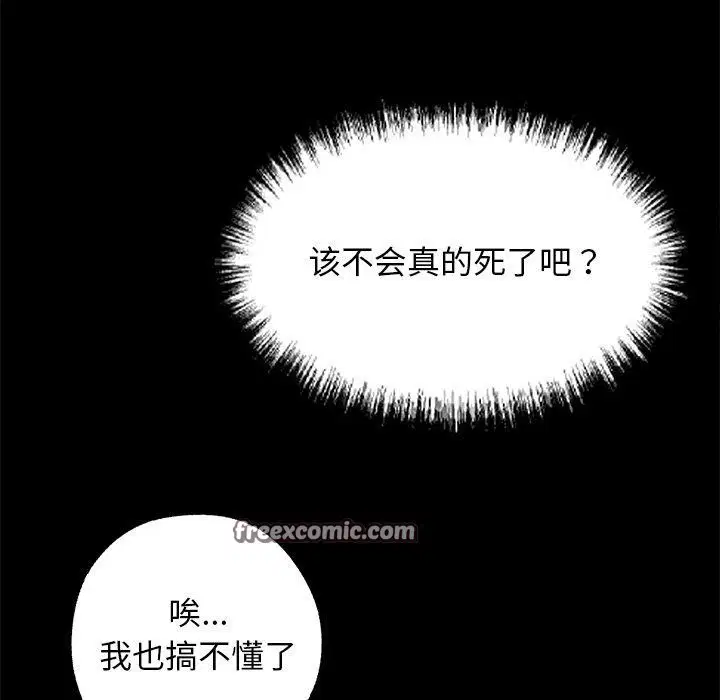 第14話