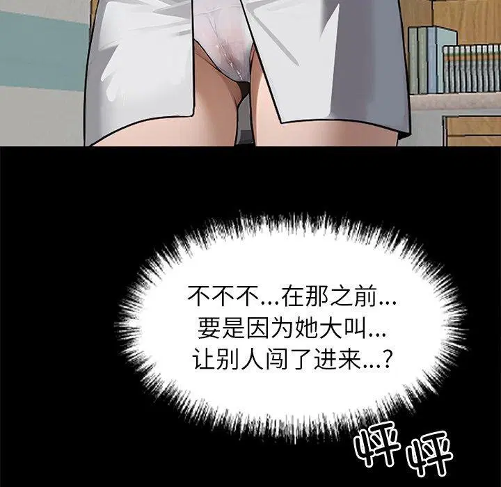 第15話