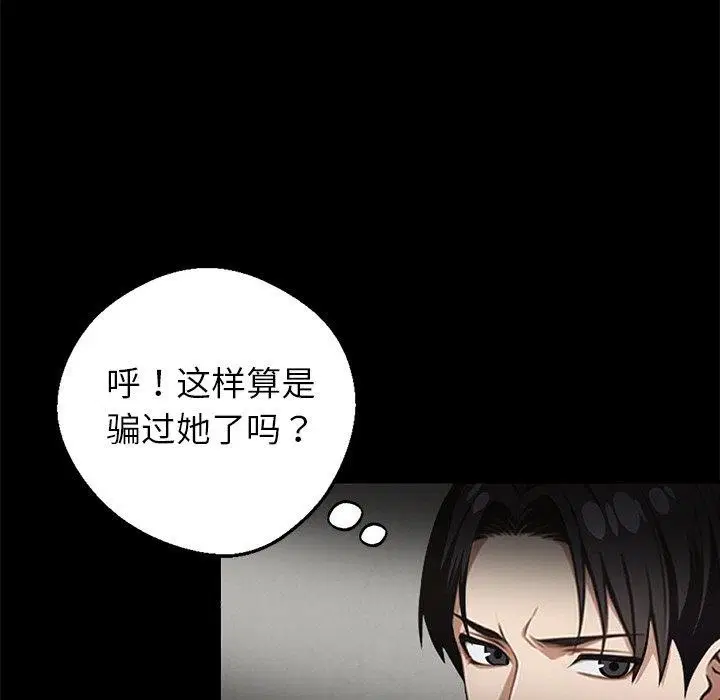 第15話
