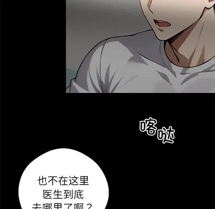 第15話
