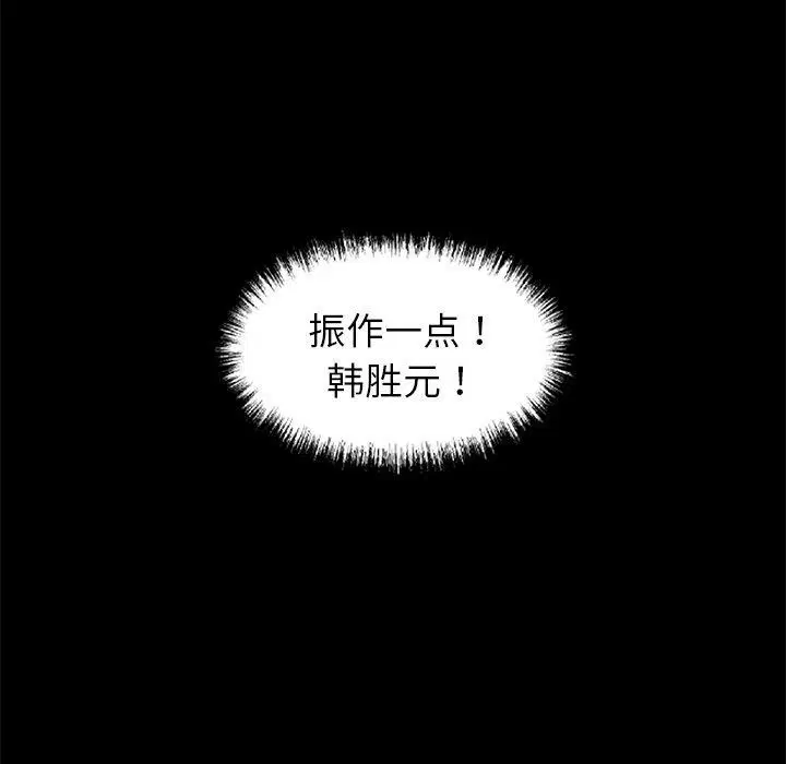 第15話