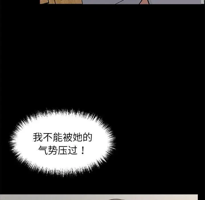 第15話