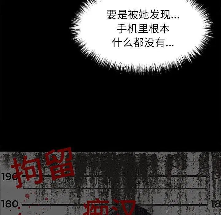 第15話