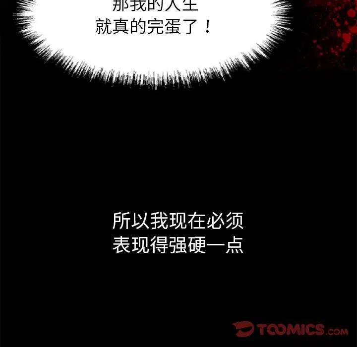 第15話
