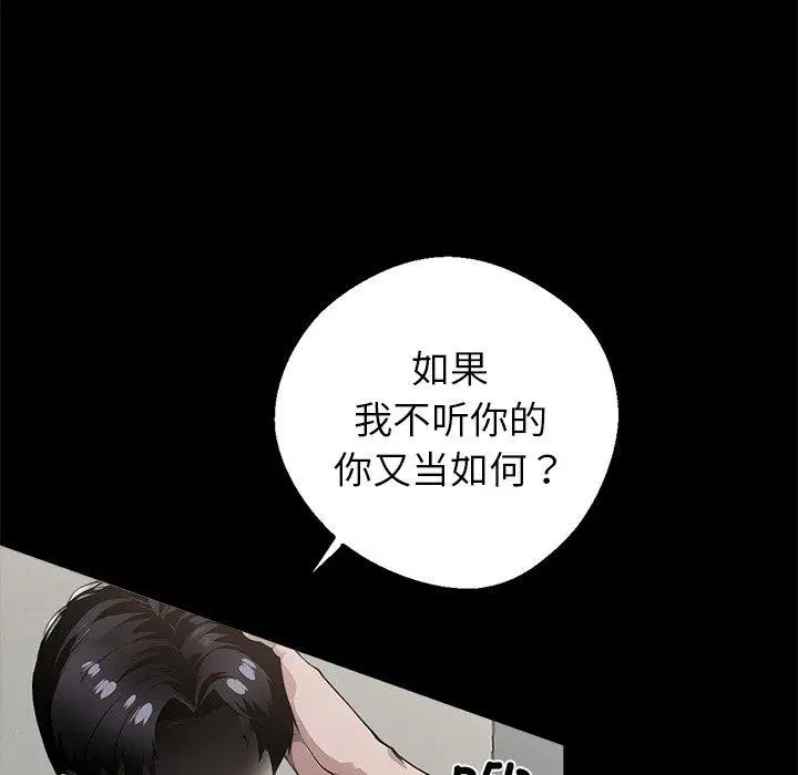 第15話