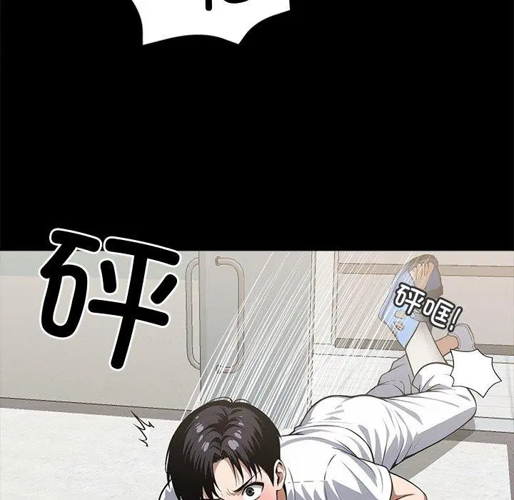 第15話